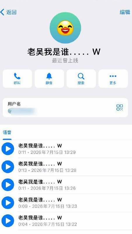 在柬涉诈人员吴鸿福被曝光 曾盘踞金边西港等地