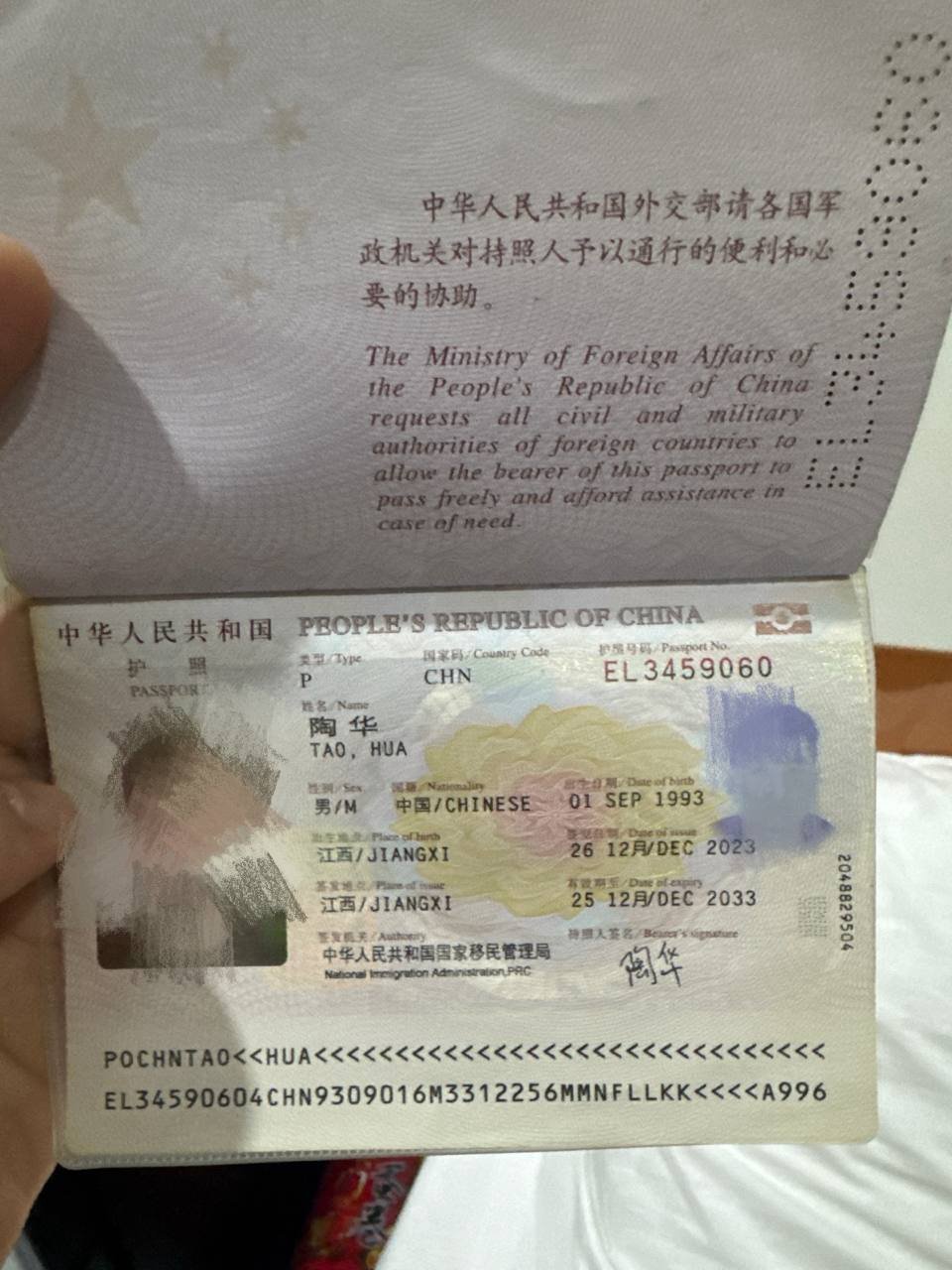 柬埔寨一男子被指坑蒙拐骗 遭网友曝光