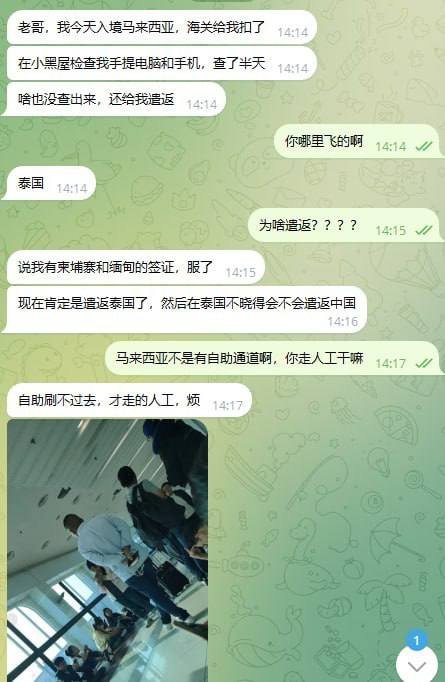 马来西亚严查有柬埔寨记录的中国护照 赴马需警惕