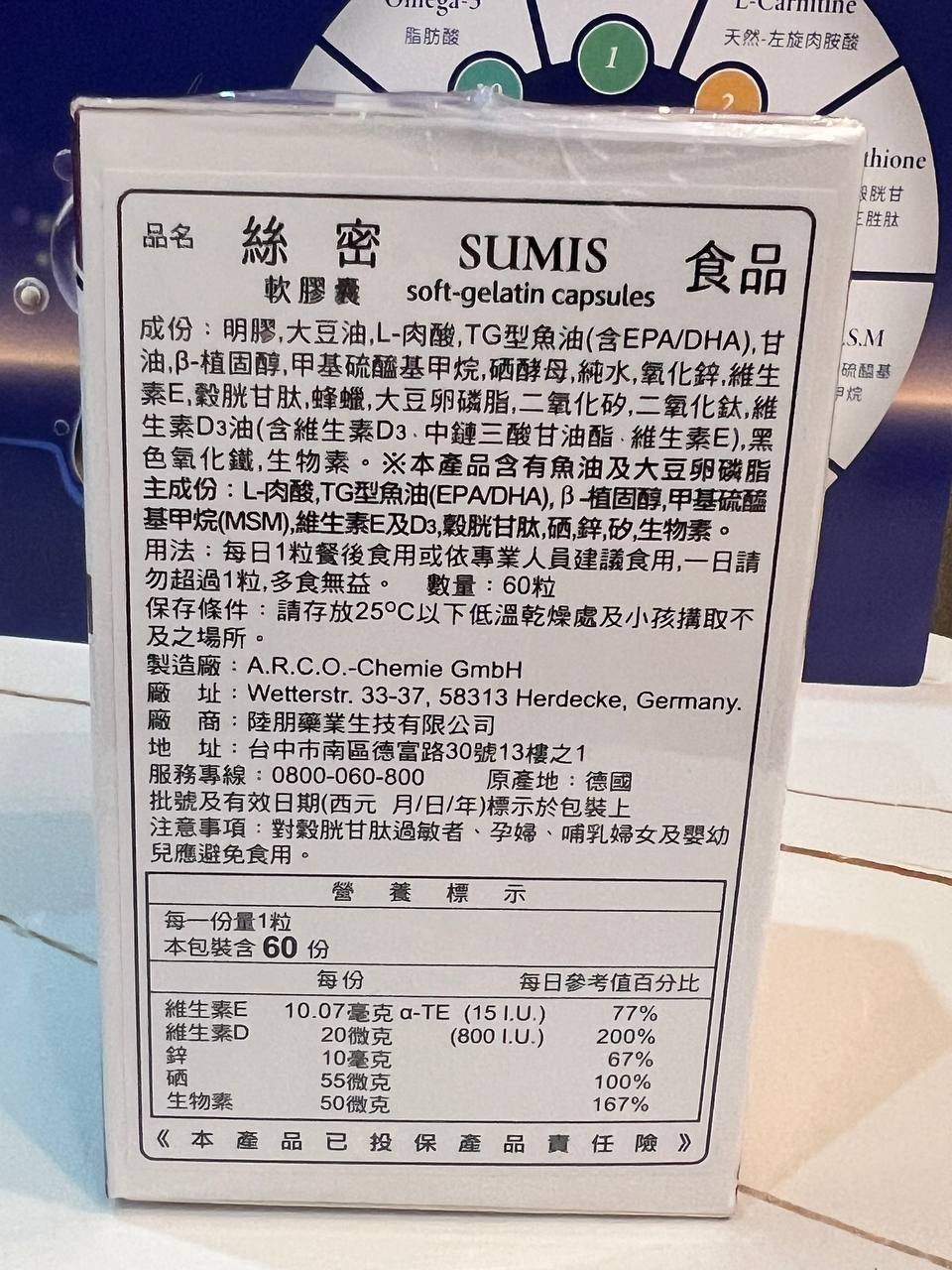 德国丝密防脱发保健品 刺激毛囊再生 每盒$80
