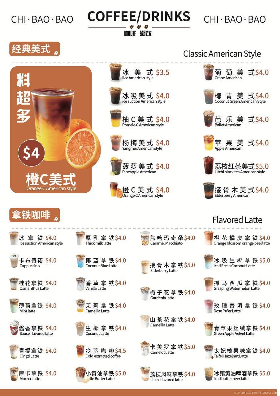 吃饱堡中国汉堡24小时营业 提供炒菜工作餐