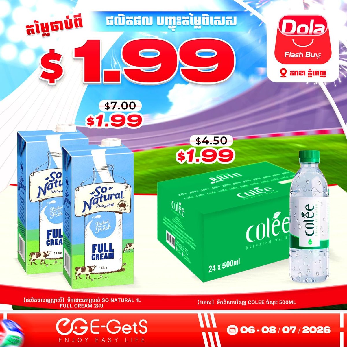 Dola Flash Buy全场$0.99起 新用户注册送$