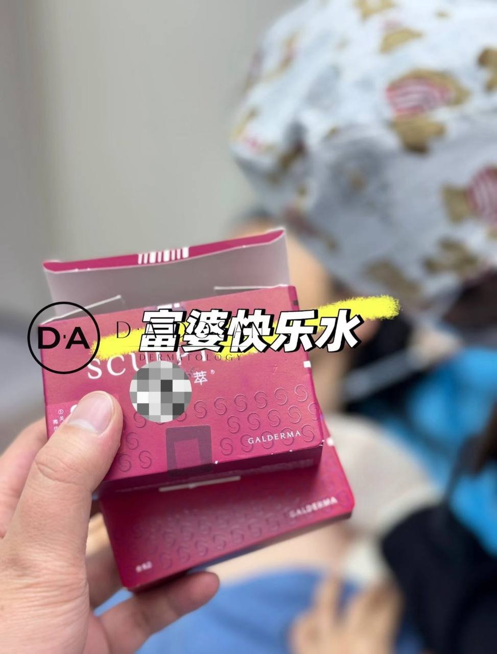 金边医美塑然翠紧致项目本月优惠