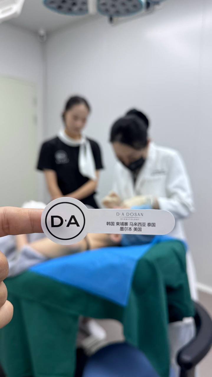 金边医美塑然翠紧致项目本月优惠