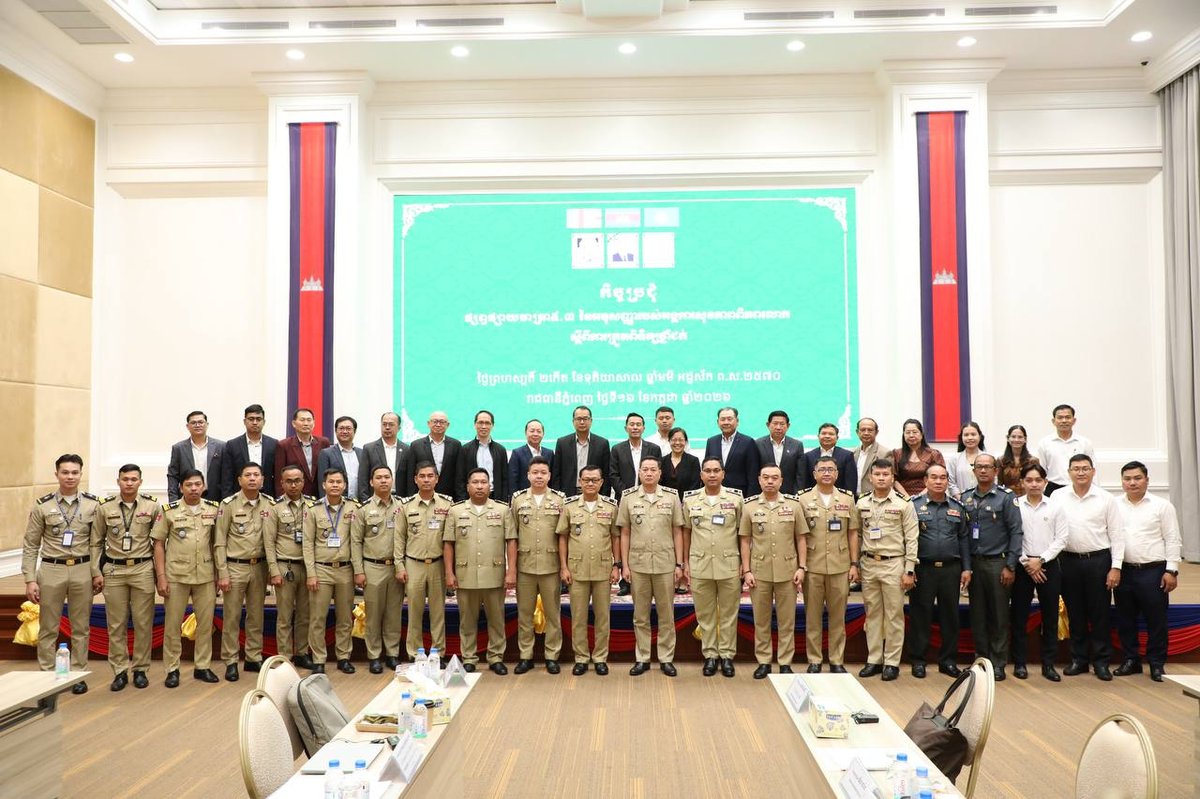 柬埔寨卫生部召开烟草控制公约会议 强化行业监管