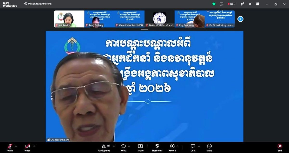 卫生部强化母婴死亡案例审查 提升医疗问责机制