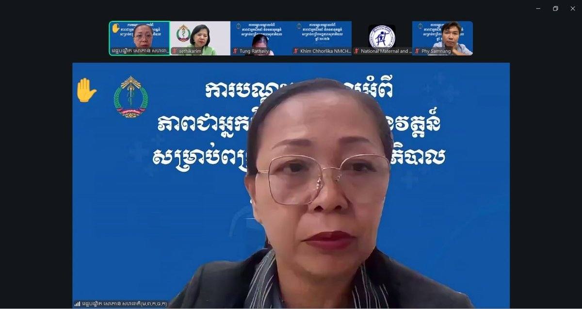 卫生部强化母婴死亡案例审查 提升医疗问责机制