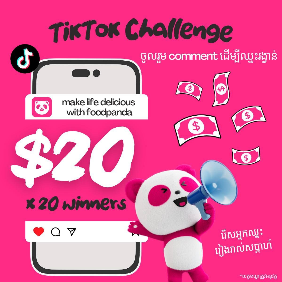 foodpanda TikTok挑战赛开赛 每周送$20优惠
