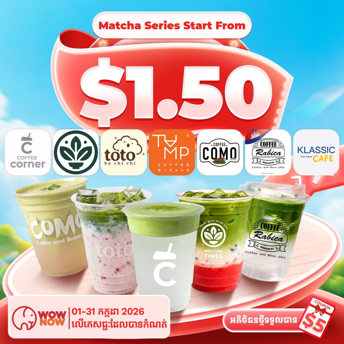 大象外卖抹茶系列$1.5起 新用户首单享5折优惠