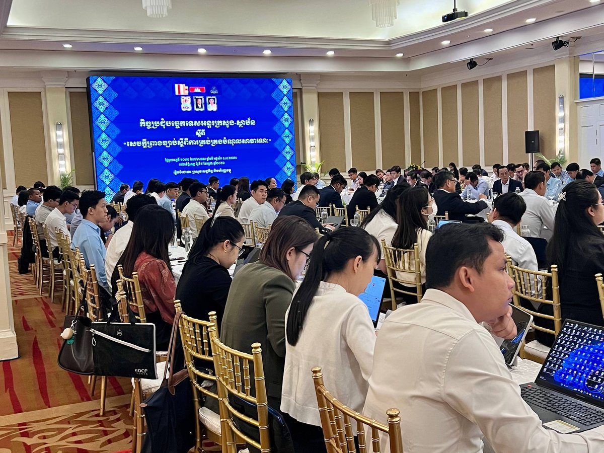 柬埔寨政府讨论公共债务管理法草案 旨在加强财政监管