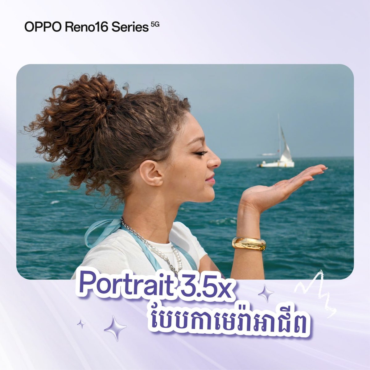 OPPO柬埔寨Reno16系列开售 起售价$469送多重好礼