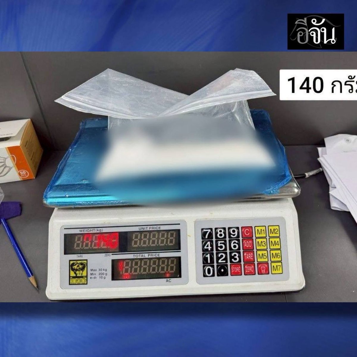 空姐运毒团伙主脑藏身老挝 伪装毒品藏匿咖啡袋
