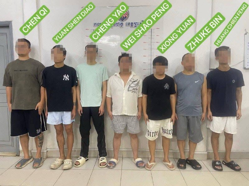西港宪兵破获网络诈骗团伙 7名嫌疑人被移送法院