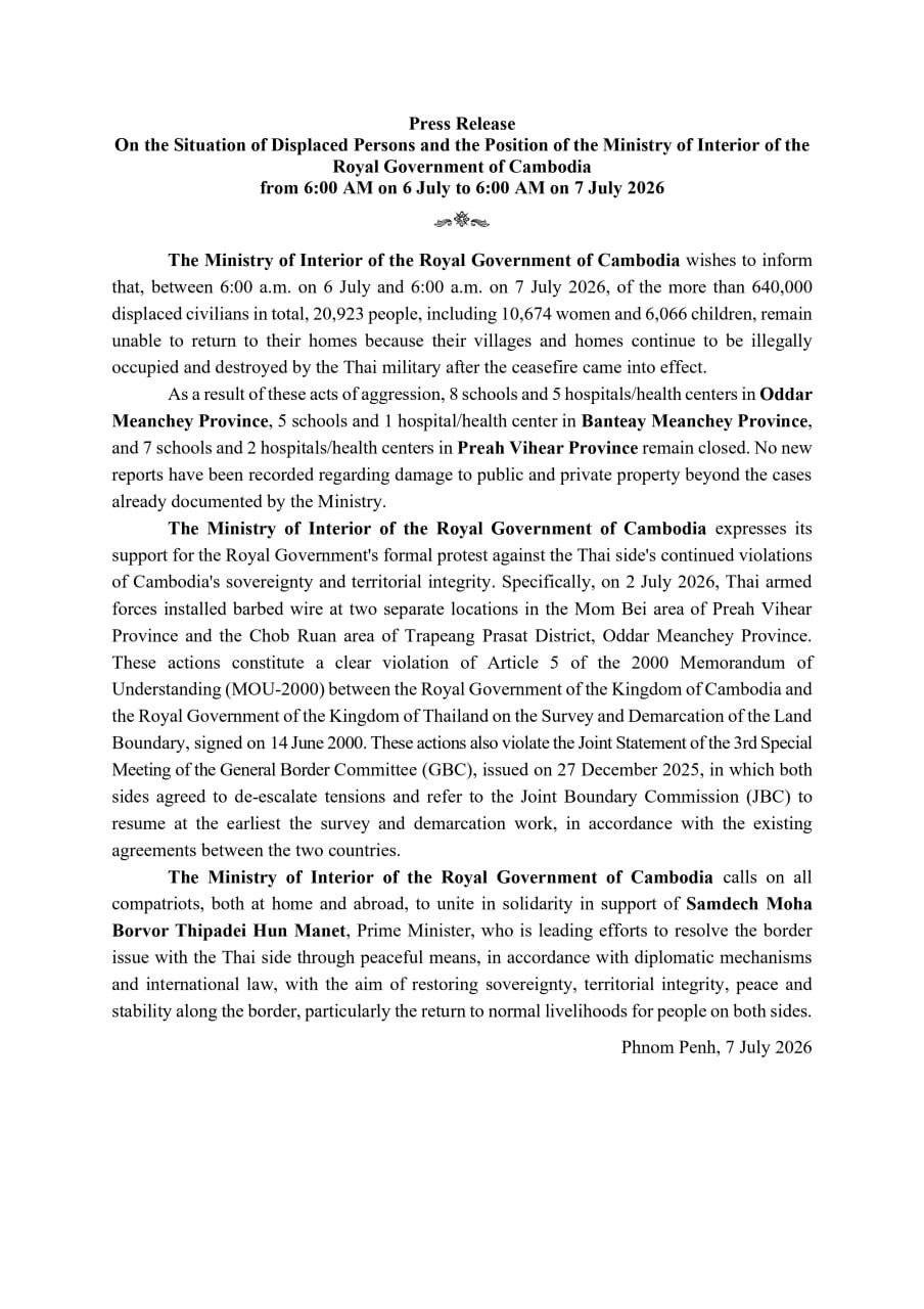 柬埔寨发布流离失所者及民用区域受损情况通报