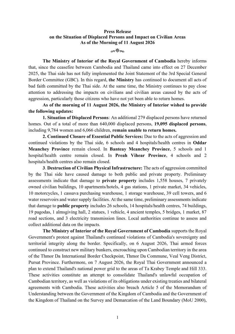 柬埔寨内政部通报 279名流离失所者今日返乡