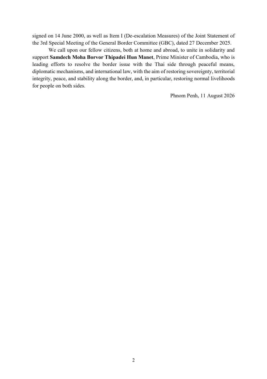 柬埔寨内政部通报 279名流离失所者今日返乡