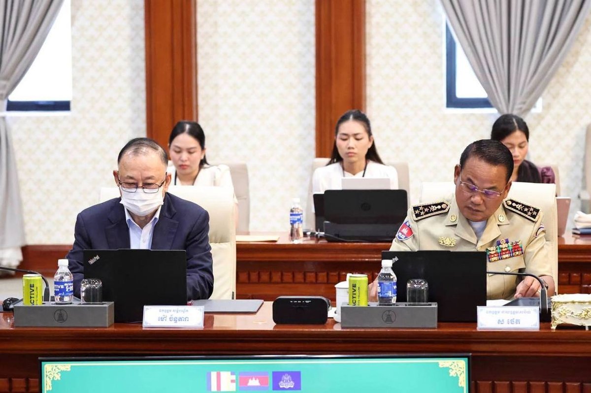 内政部与禁毒局联合召开会议 严厉打击毒品跨境流动