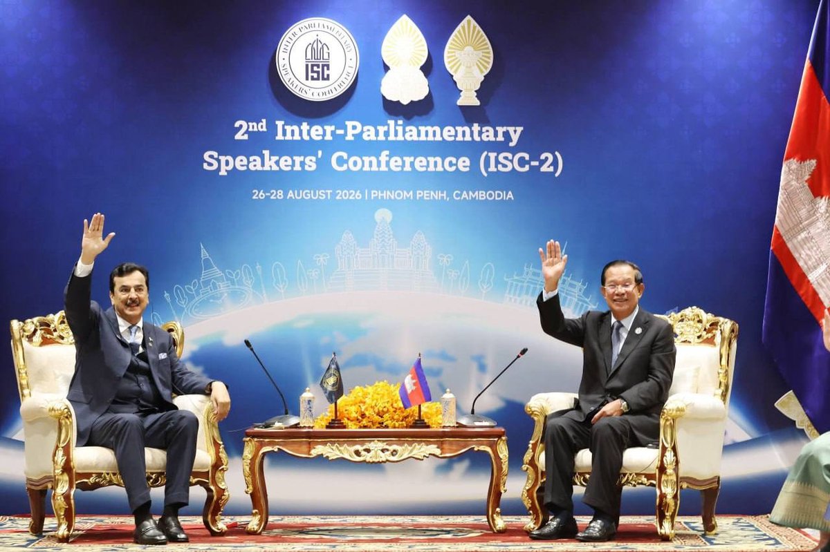 洪森主持第二届ISC会议 迎接多国议会代表团