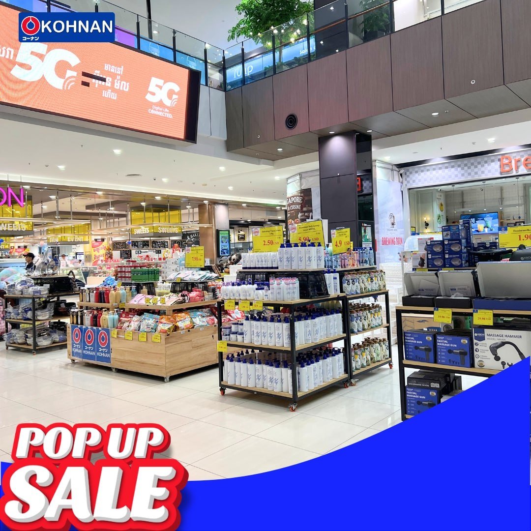 永旺2永旺梦乐城Pop-Up特卖会 8月3日至6日限时开启