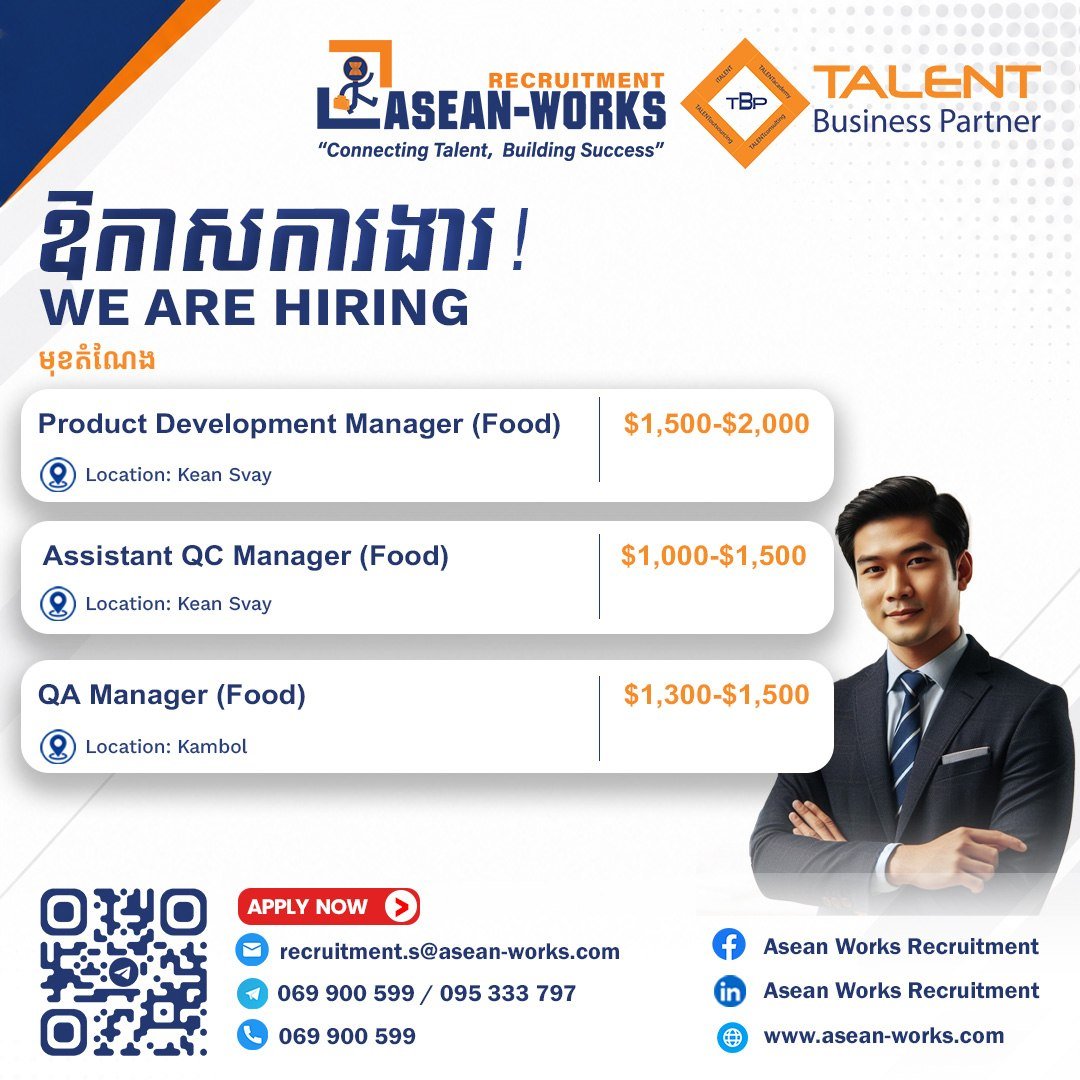 ASEAN-Works急招食品行业管理岗 月薪$1000-2