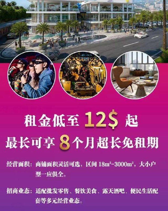 隆华城位于金边棉芷区洪森大道,总面积超4万㎡,配套酒店
