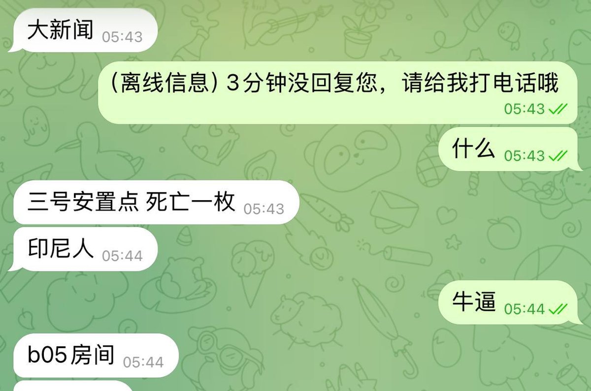 金边三号安置点一名印尼籍人员突发疾病身亡