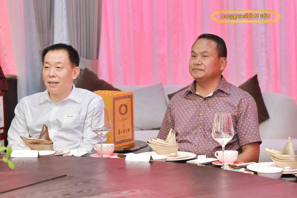 中国公安部刑事侦查局局长姜国利与柬埔寨国家警察总署总监苏通在