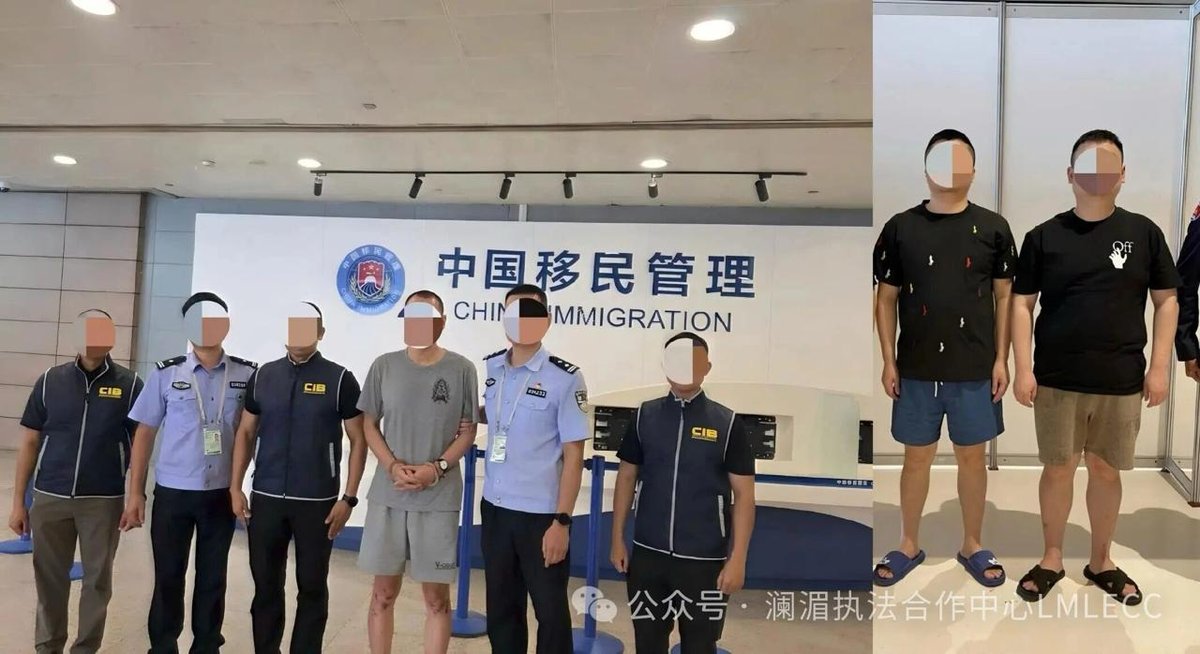 澜湄执法合作中心协调遣返3名中国籍逃犯