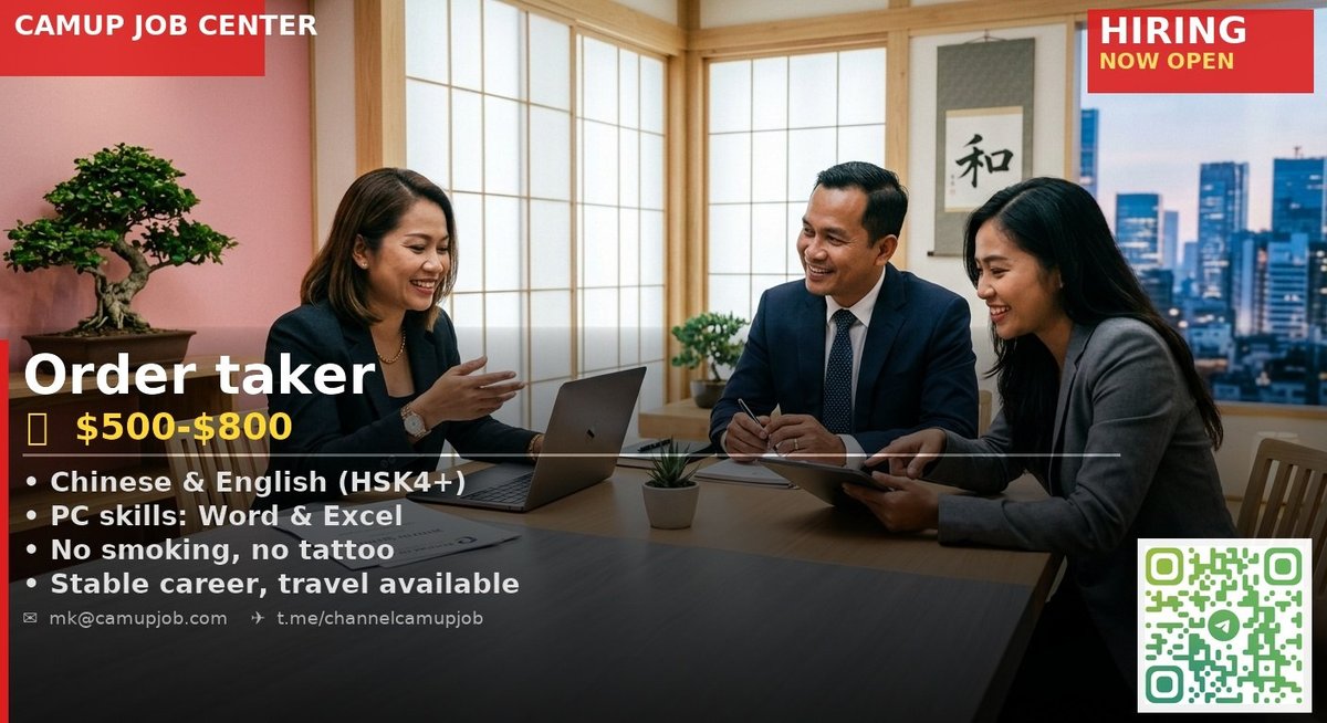 金边国际地产公司急招日语销售助理 月薪$600-800