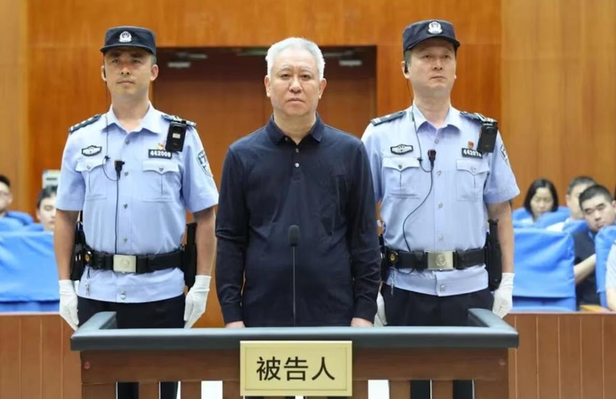 恒大创始人许家印被判无期徒刑 恒大地产被罚70亿