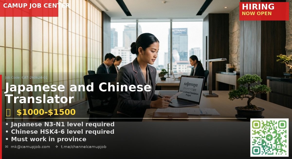 金边国际招聘公司急招日语人才 月薪$700-1500