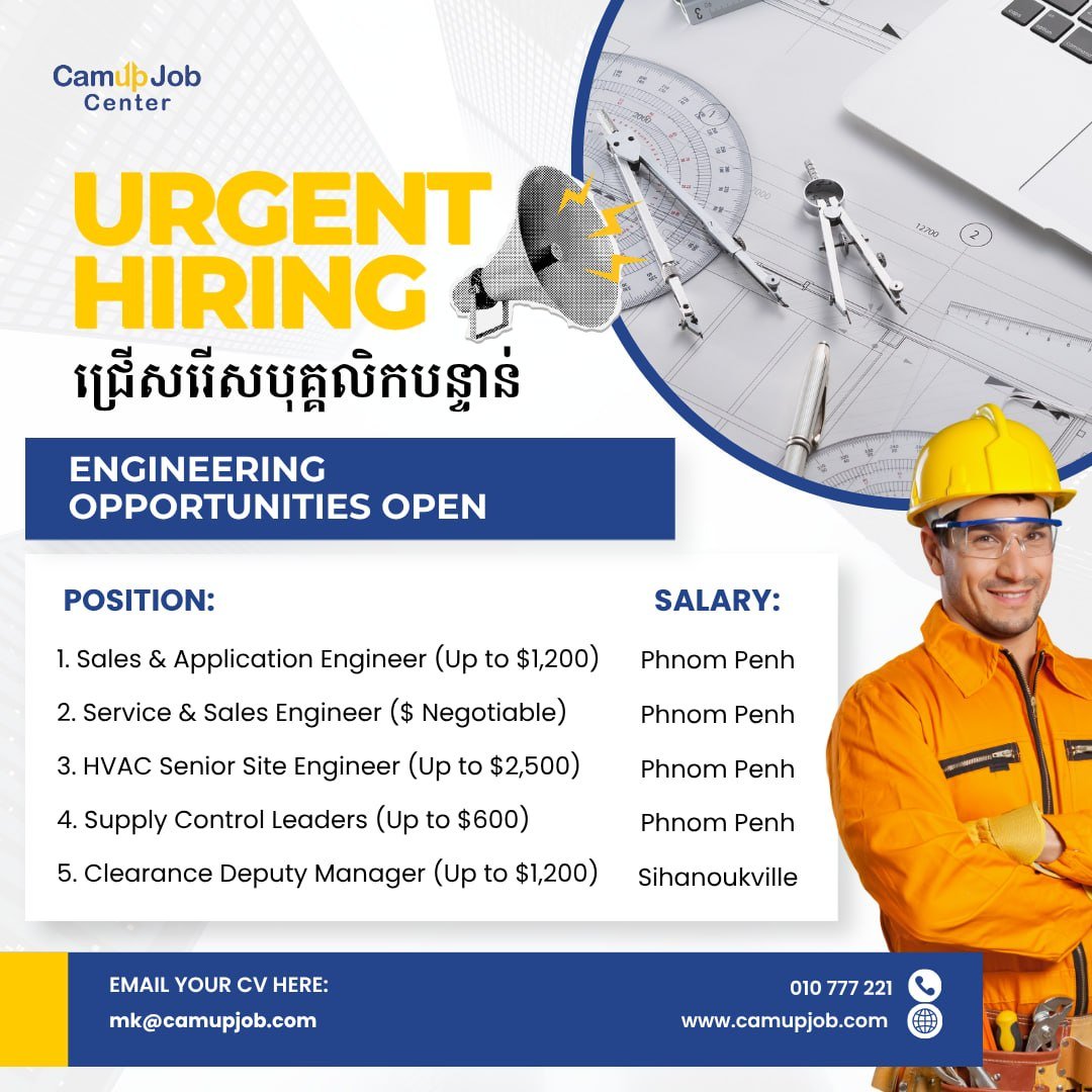 CamUp Job Center急招工程类岗位 月薪最高$2