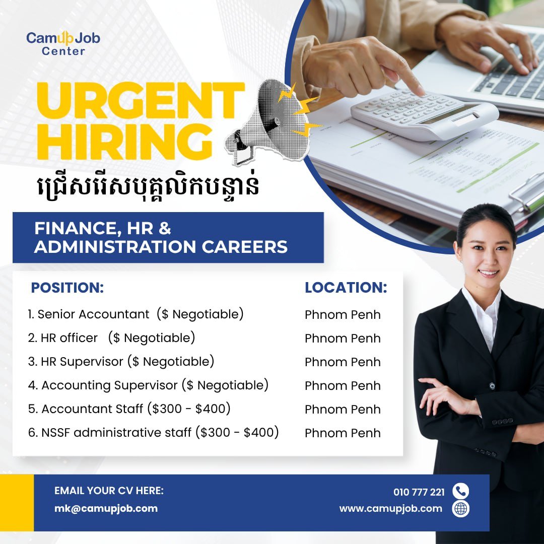 CamUp Job Center急招财务行政类岗位 金边上班