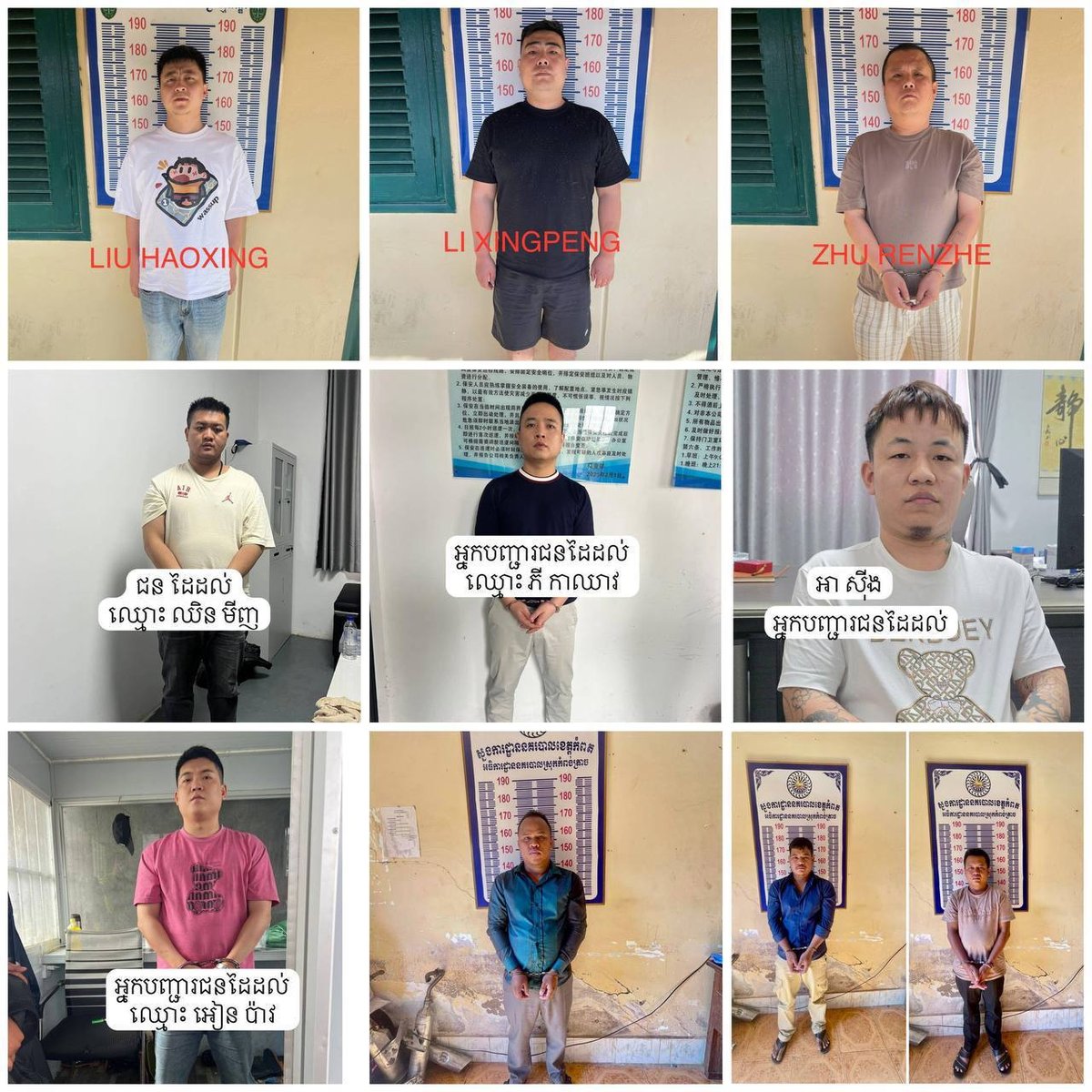 柬埔寨政府持续严打网络诈骗 取得显著成效
