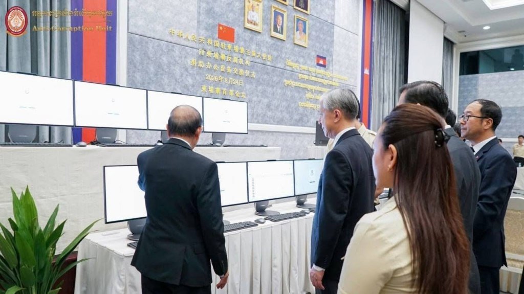 中国向柬埔寨反腐机构援助数字技术设备