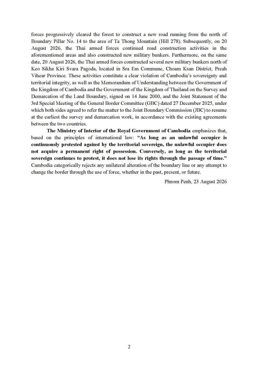 柬埔寨发布流离失所者及民用区域影响报告