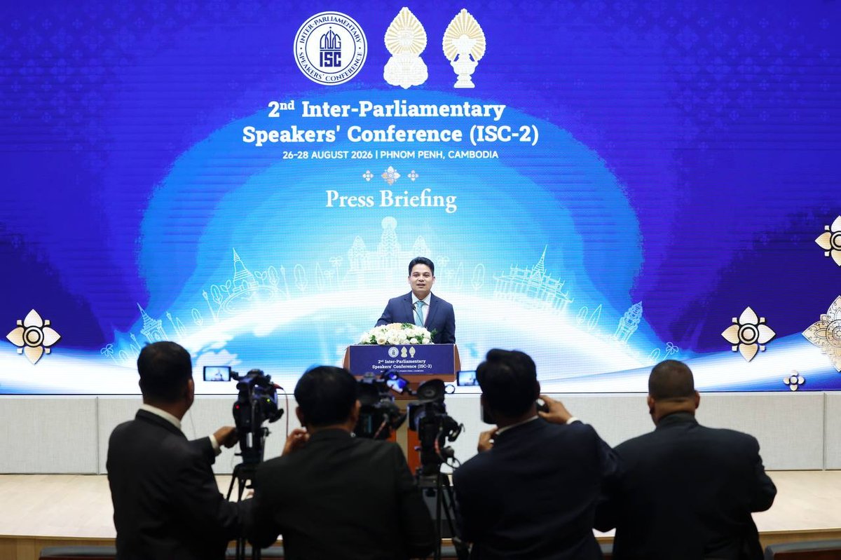 第二届国际议会主席会议在金边圆满落幕