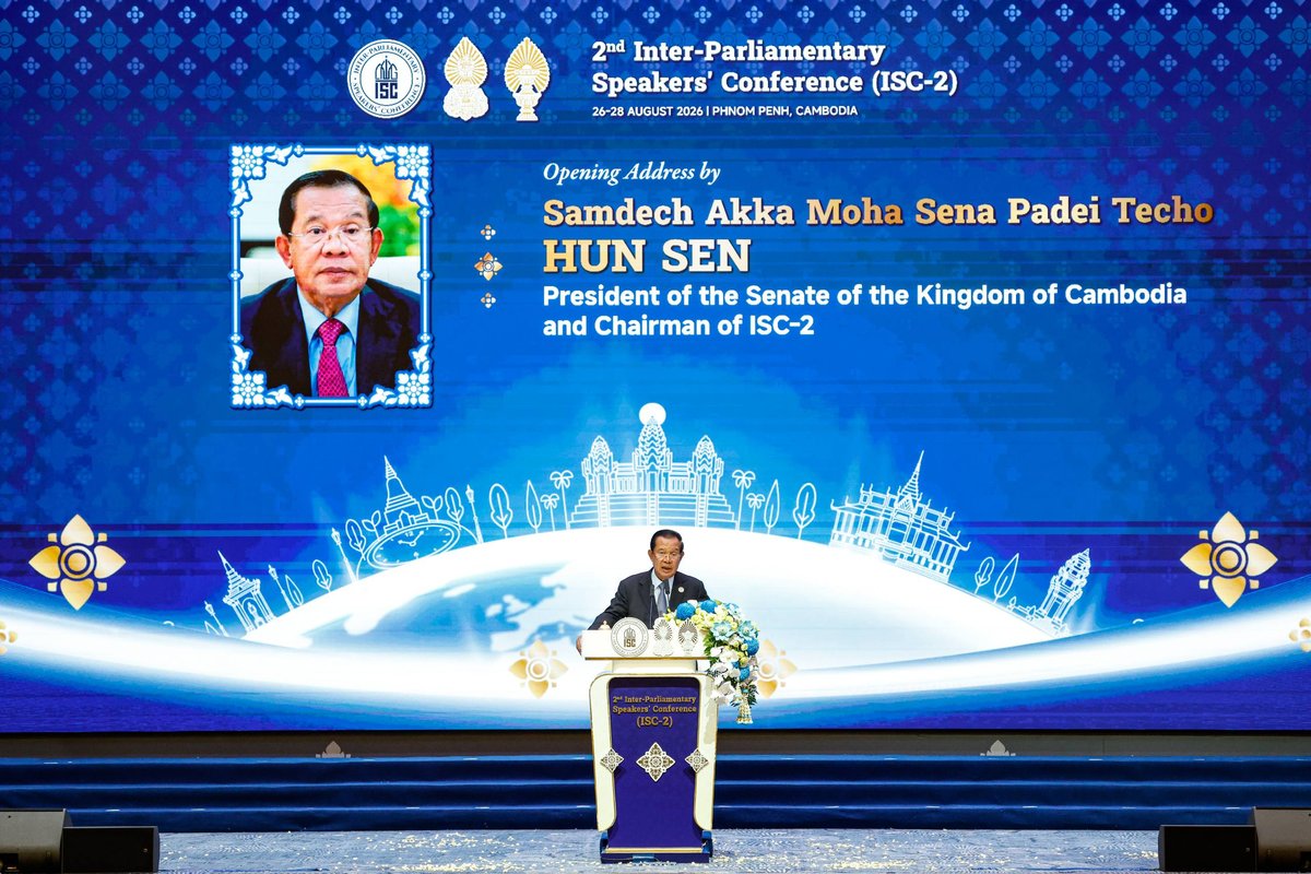 第二届国际议会主席会议在金边圆满落幕