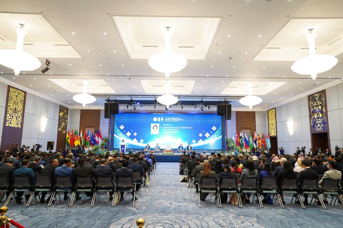 第二届国际议会主席会议在金边圆满落幕