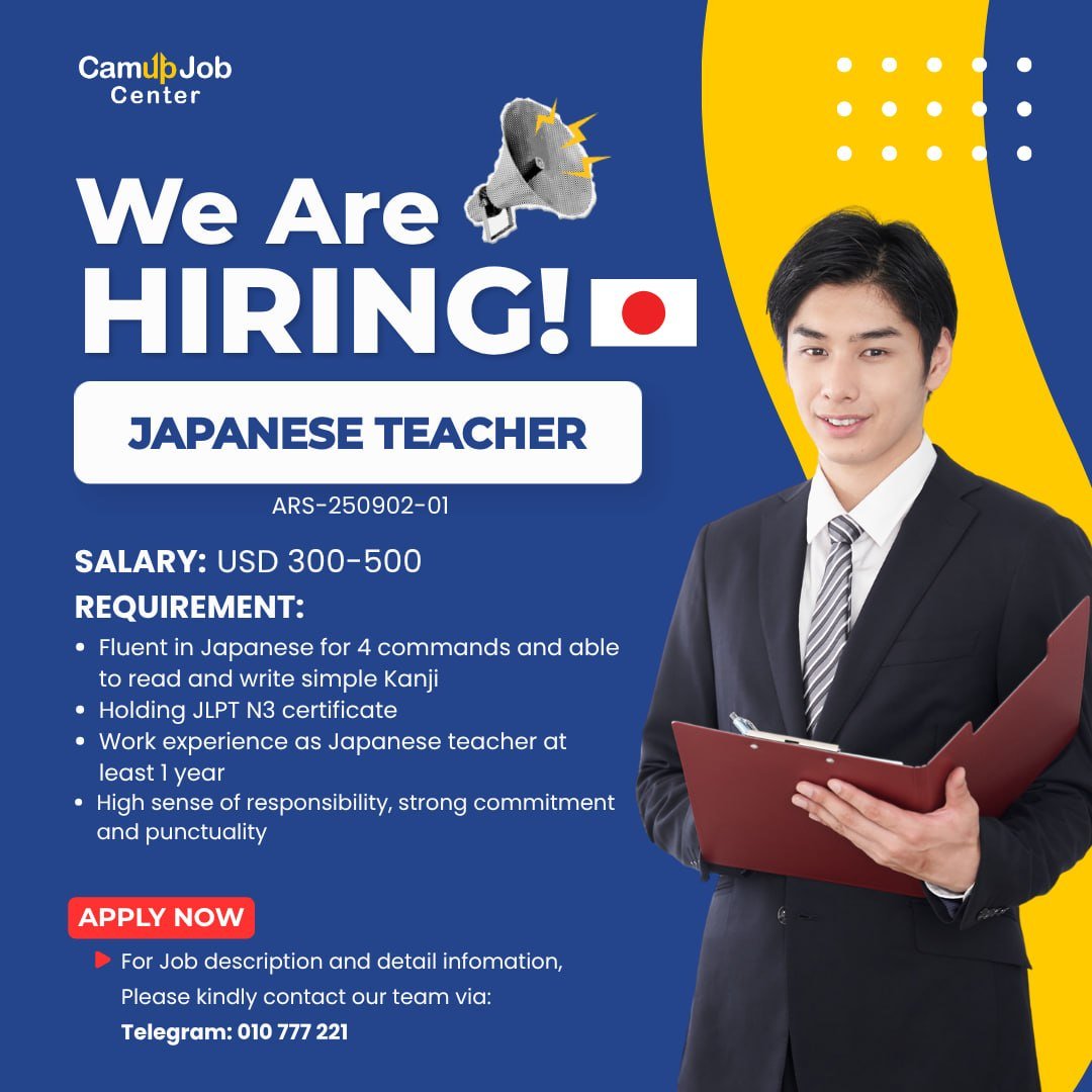 日语教师急招 月薪$300-500 要求JLPT N3