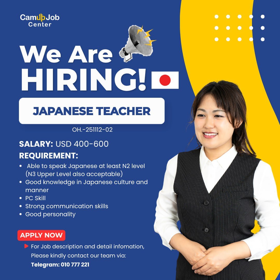 日语教师急招 月薪$400-600 要求JLPT N2