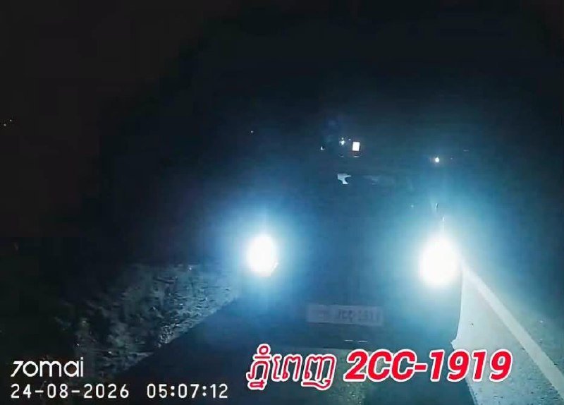 菩萨省一名警察因拦车并声称中国人在公路上通行受限及勒索中国乘
