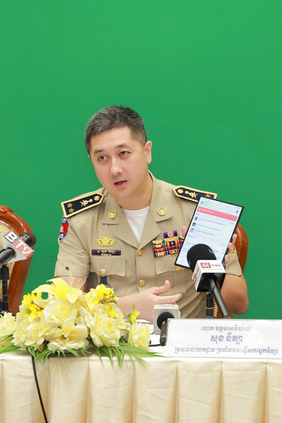 柬埔寨警方推出电诈举报APP 可实时拦截诈骗电话