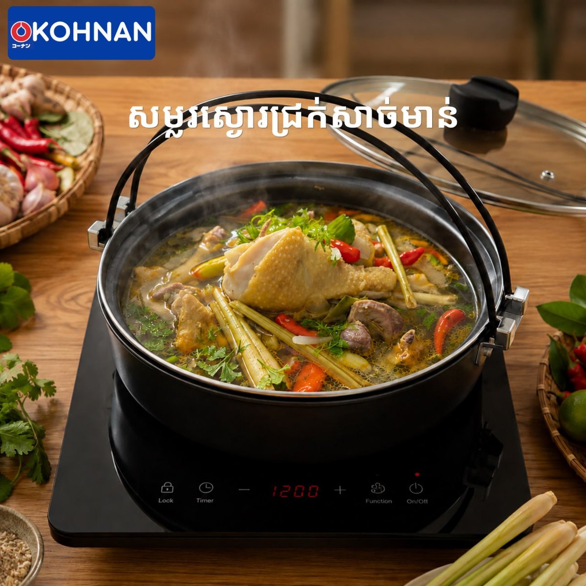 Kohnan家居28cm寿喜烧锅上市 适用多种烹饪