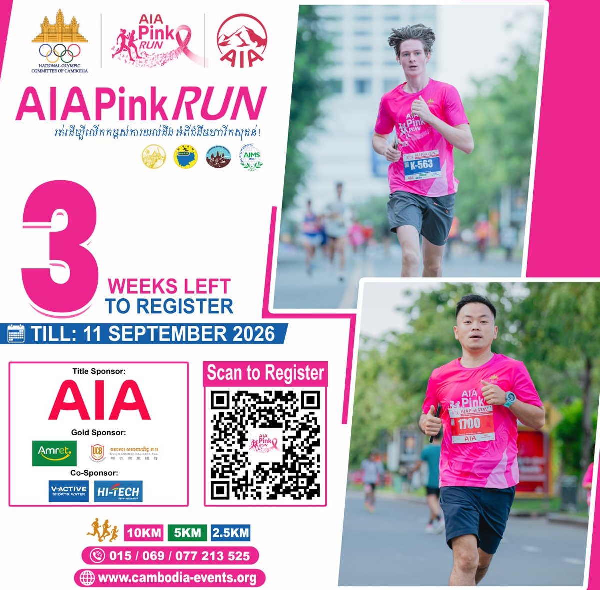AIA Pink Run 10月25日金边开赛 10公里/5