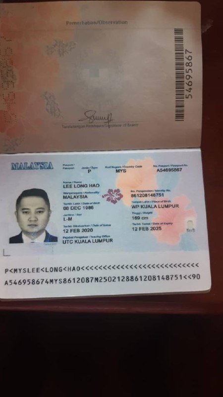 西港网友曝光马来西亚籍男子涉嫌诈骗与毒品