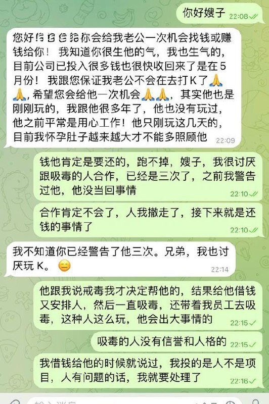 西港网友曝光马来西亚籍男子涉嫌诈骗与毒品