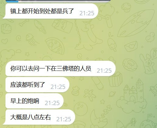 缅甸三佛塔地区局势紧张 园区人员撤离避险