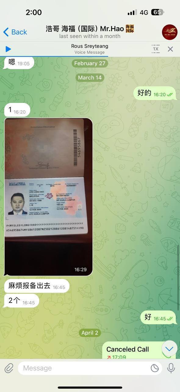 网友举报西港某公司涉嫌人口贩卖及非法经营