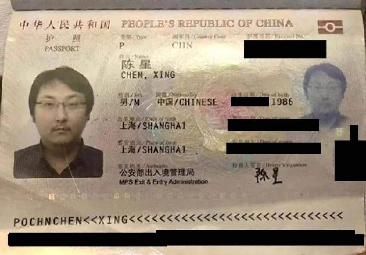 太子集团高管陈星被美方起诉 涉嫌跨境犯罪与贿赂